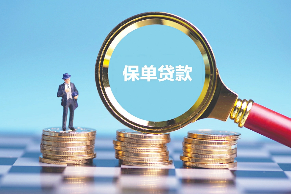 北京资金应急